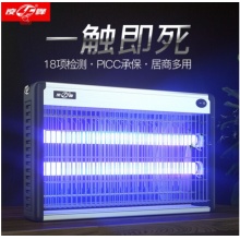 凌峰 IK281-20W 灭蚊灯