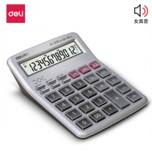 得力(deli)12位显示语音桌面计算器  1512