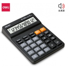 得力(deli)12位财务商超通用语音计算机  黑色1502