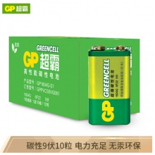 超霸（GP）1604G-S1碳性电池9V九伏10节装