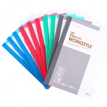 晨光(M&G)文具A6/50页办公笔记本 10本装APYHA411