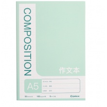 齐心(Comix)A5/50张文具笔记本子软抄本作文本缝线本作业本 12本装 C4244