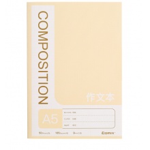 齐心(Comix)A5/50张文具笔记本子软抄本作文本缝线本作业本 12本装 C4244