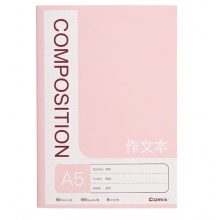 齐心(Comix)A5/50张文具笔记本子软抄本作文本缝线本作业本 12本装 C4244