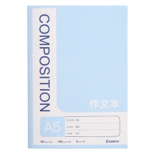齐心(Comix)A5/50张文具笔记本子软抄本作文本缝线本作业本 12本装 C4244