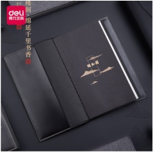 得力记事本颐和园联名 备忘记录多功能a6笔记手账本 sz623