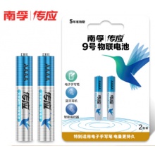南孚(NANFU)传应 9号碱性电池2粒 全新升级物联电池