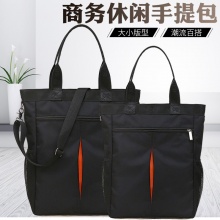 斯莫尔SL-319公文包
