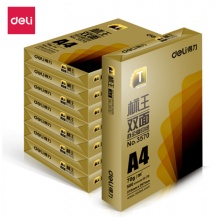 得力3572 双面复印纸(A4-70g-8包)（包）