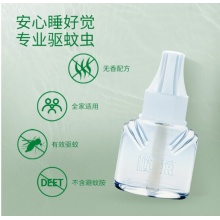 榄菊 电蚊香液4瓶200晚+加热器 驱蚊液 无香型 