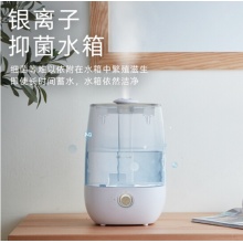 小熊（Bear）加湿器 5L大容量  家用迷你香薰加湿JSQ-A50U1