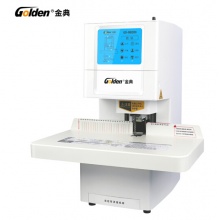金典(Golden)GD-NB208财务凭证装订机 全自动打孔 无需人工