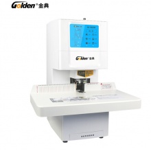 金典(Golden)GD-NB208财务凭证装订机 全自动打孔 无需人工