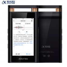 科大讯飞 智能录音笔SR701 实时录音转文字中英翻译 32G+云存储 星空灰