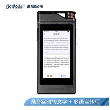 科大讯飞 SR301 智能实时转写录音笔  中英翻译 8G+云存储