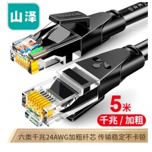山泽(SAMZHE)六类网线 CAT6类千兆极速8芯双绞 黑色5米 WD6050