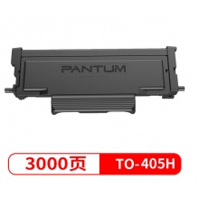 奔图（PANTUM）TO-405H 黑色粉盒（适用于P3370DN/M6705DN/M6863FDN/M7106DN/M7205FDN)