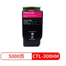 奔图(PANTUM)CTL-300HM 红色粉盒