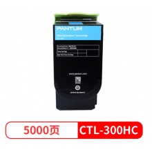 奔图(PANTUM)CTL-300HC 青色粉盒