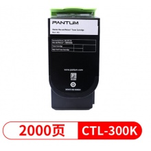 奔图(PANTUM)CTL-300K 粉盒 适用于CP2300DN/CP2506DN PLUS/CM7105DN