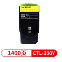 奔图（PANTUM）CTL-300Y 粉盒 适用于CP2300DN/CP2506DN PLUS/CM7105DN