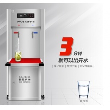 国林 商用步进式净化速热开水器GL-RO400BJ12（HQ型全钢） 3KW