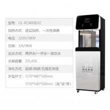 国林 商务净化开水器 五级过滤 GL-RO400BJ12 6KW