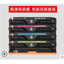 普景适用惠普HP201A CF400A硒鼓（252n M277n M277dw M252dw m274n彩色激光打印机墨粉Color LaserJet Pro粉盒）单支颜色加备注