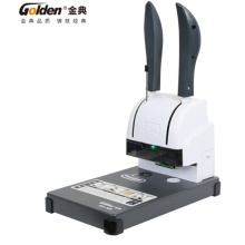 金典 GOLDEN GD-388装订机 手动财会装订机 凭证装订机