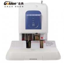 金典(Golden)GD-50K装订机财务凭证装订机 档案打孔机