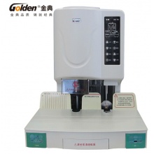 金典(Golden)GD-70装订机财务凭证装订机 档案打孔机 7厘米铆管装订机