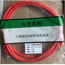 安普展鹏 六类非屏蔽跳线 CAT.6 UTP 2米