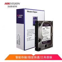 海康威视 WD40PURX 机械硬盘