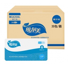 维尔美 擦手纸 WCA200L