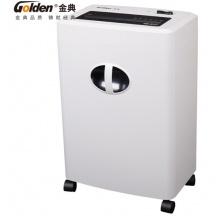 金典 GOLDEN GD-9117 四级保密  碎纸机