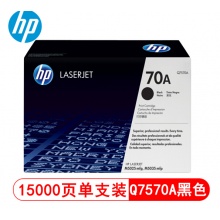 惠普 Q7570A 70A 硒鼓 黑色 