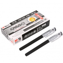 晨光 KGP-1821 考试专用笔0.5MM