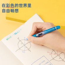 得力S853 中性笔 直液式走珠笔(浅蓝)(支)