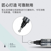 得力S862 中性笔 直液式走珠笔(黑)(支)