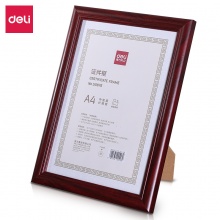 得力50876证件框（A4）