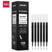得力(deli)大笔画中性笔芯  子弹头1.0mm 20支/盒6937黑