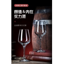 柯码红酒杯 每盒（6个）(计价单位：盒）