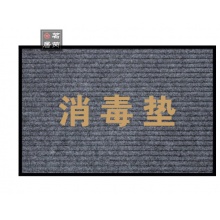 门店地毯迎宾防滑吸水酒店大门口红色双条纹 灰色消毒垫