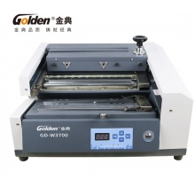 金典 GOLDEN GD-W3700无线胶装机全自动过胶机 装订机