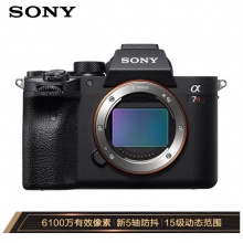 索尼（SONY）ILCE-7RM4 Alpha 7R IV 全画幅微单数码相机 单机身 画质旗舰 约6100万像素
