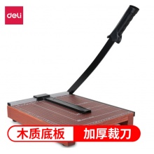 得力(deli) 8004 切纸刀/裁纸刀/裁纸机 300mm*250mm