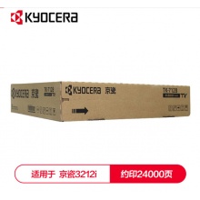 京瓷 (Kyocera) TK-7128墨粉盒 适用于京瓷3212i