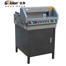 金典（GOLDEN）GD-QZ460  电动切纸机
