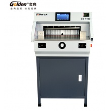 金典 GOLDEN GD-R490 全自动电动程控切纸机