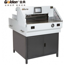 金典 GOLDEN GD-R650 全自动电动程控切纸机